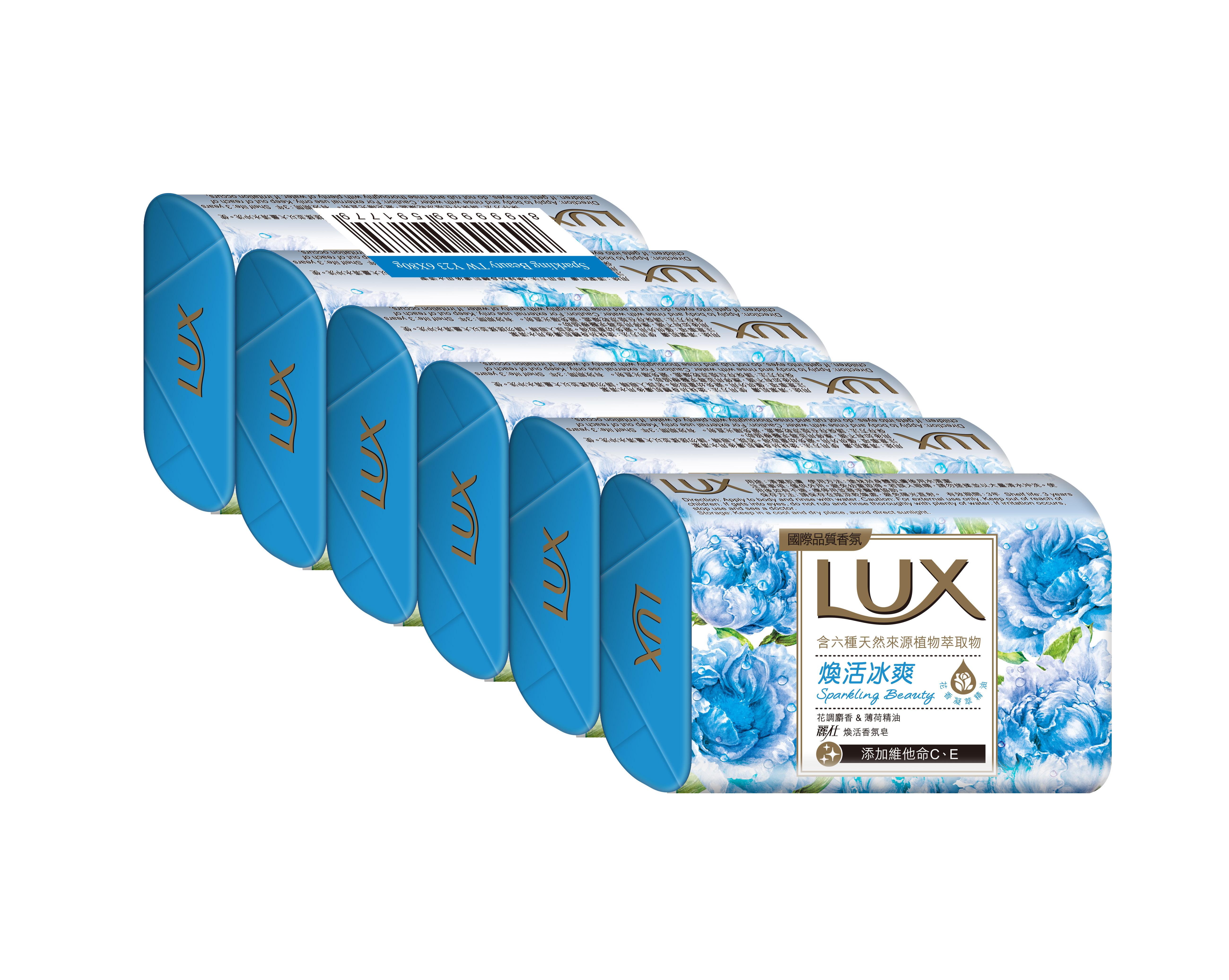 麗仕香氛皂-煥活冰爽80Gx6塊 （24組/箱)