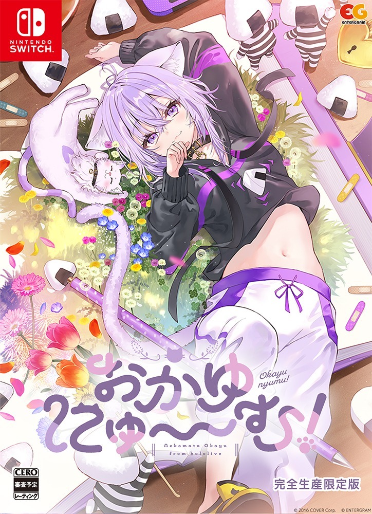 「官方代購」Hololive おかゆにゅ～～む! 完全生産限定版 PC/Switch 連特典 猫又おかゆ🍙 貓又小粥 Okayu