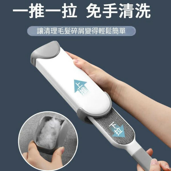 除塵黏毛器--衣服除毛刷-寵物雙面刷毛器【大號灰色 盒裝】