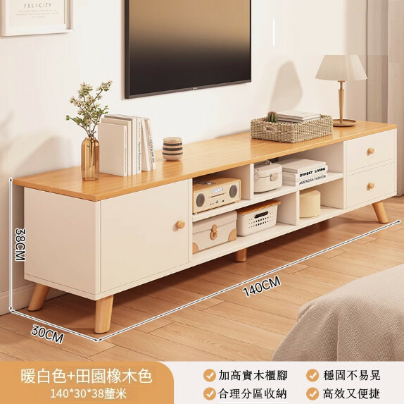 【特價款】客廳電視櫃--落地式儲物櫃，臥室收納櫃【140cm 暖白色】1件