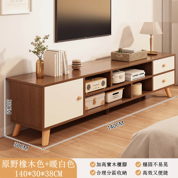 【特價款】客廳電視櫃--落地式儲物櫃，臥室收納櫃【140cm 原野橡木色】1件