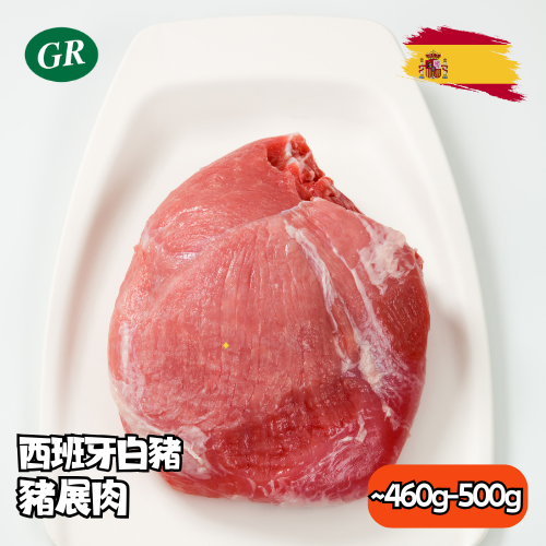 Spanish - Frozen Pork Shank 460-500g