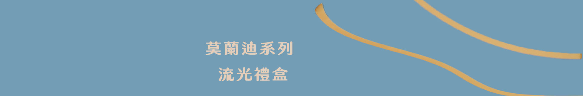 手工喜餅,小清新喜餅天花板