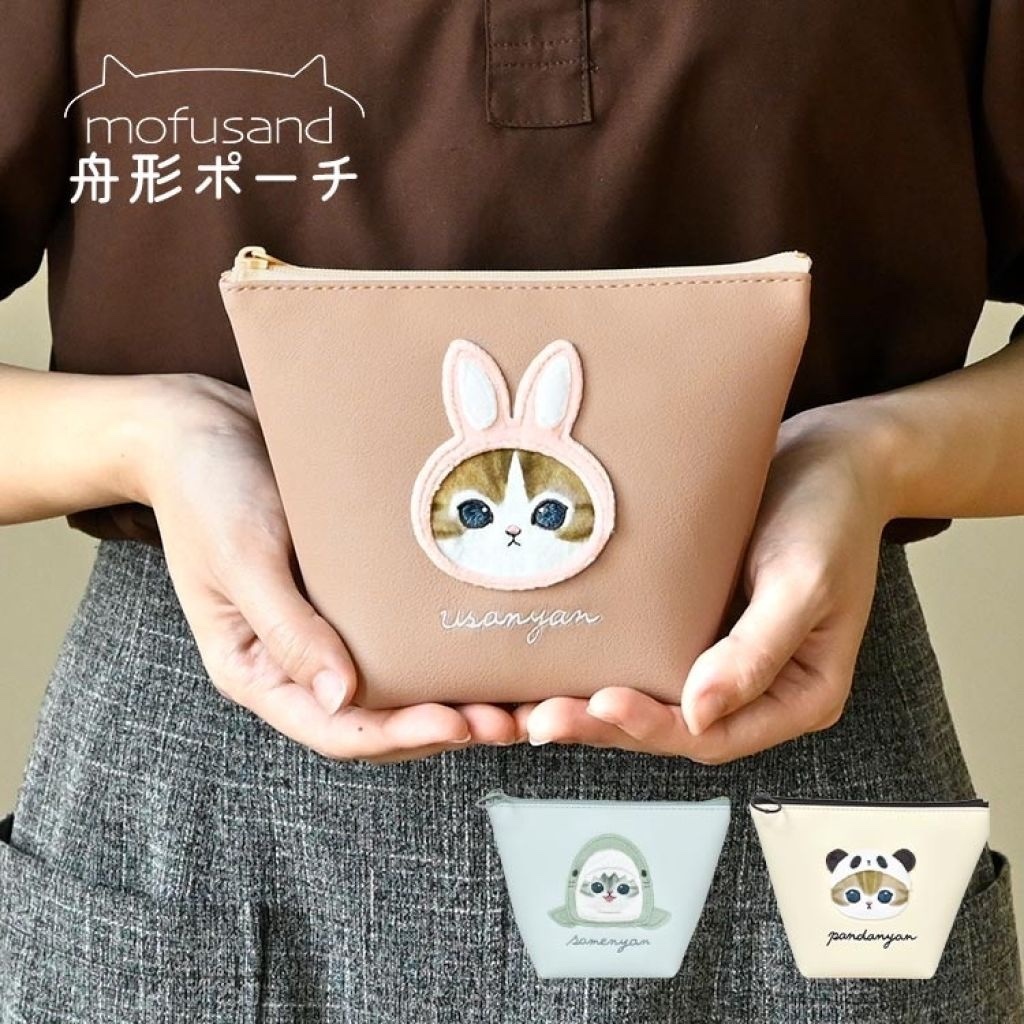 日本 mofusand PU皮船形多用途拉鏈袋