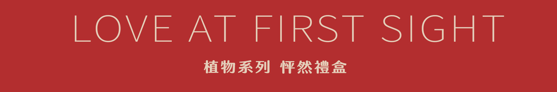 Google最熱門喜餅禮盒推薦