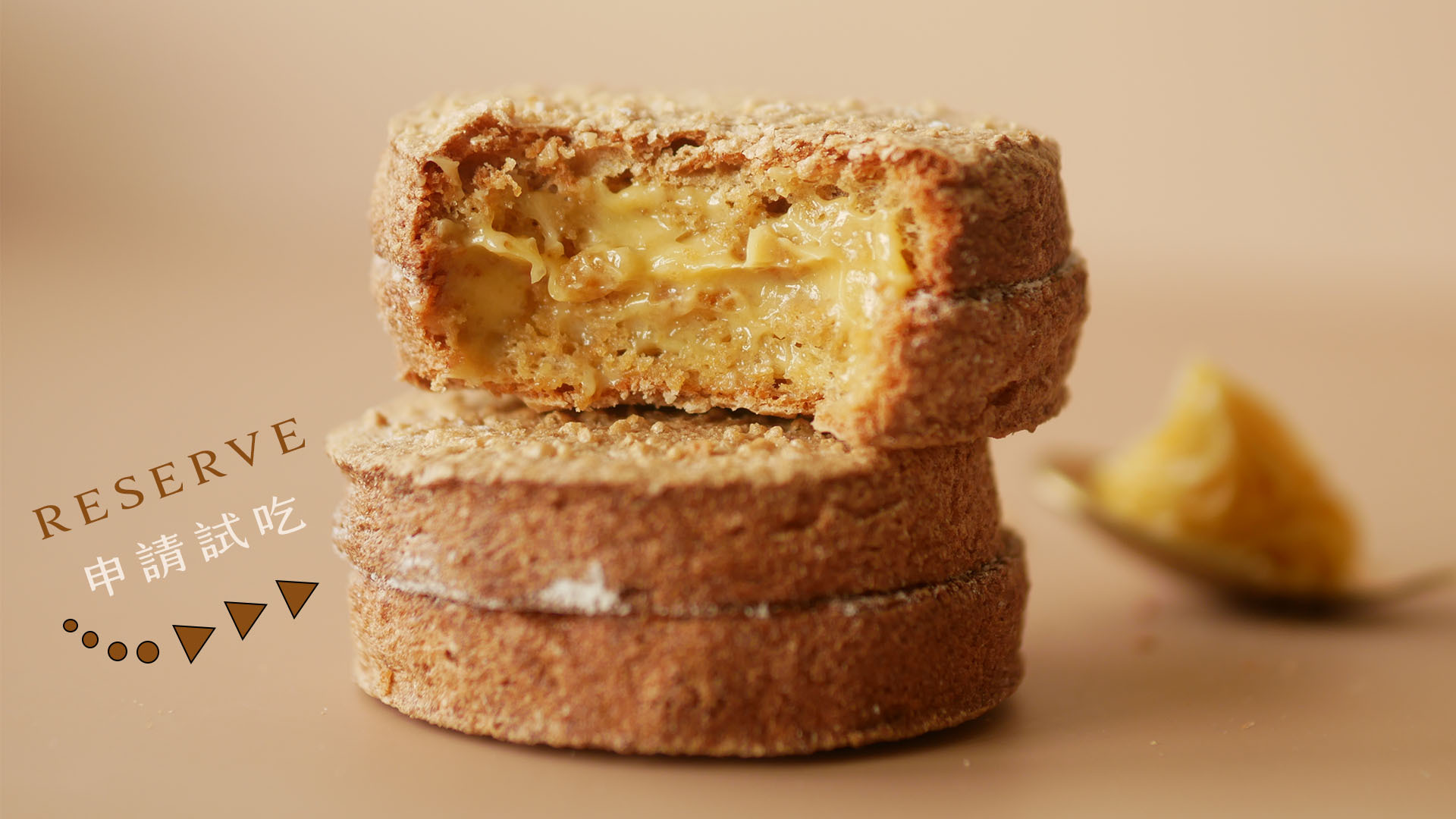 如何申請喜餅試吃