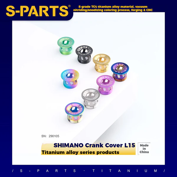 S-Parts 鈦合金曲柄蓋 L15 (Shimano 系列適用)