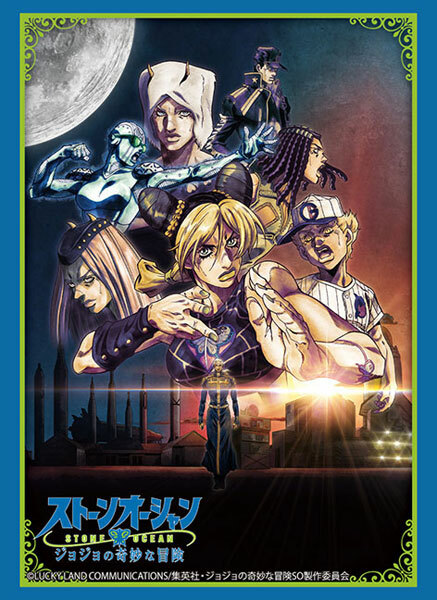 武士道角色卡套: Vol.3792 ジョジョの奇妙な冒険 ストーンオーシャン