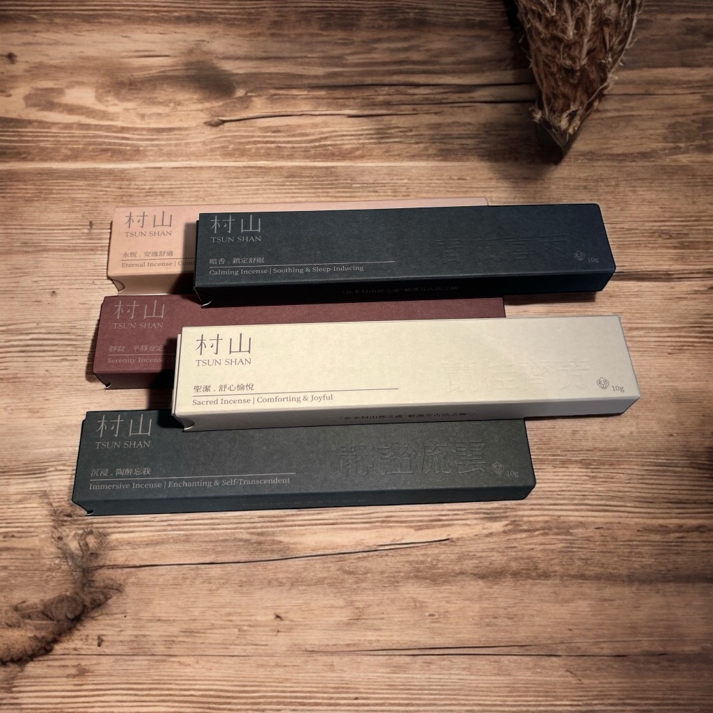 村山TSUN SHAN| 靜謐流雲｜沉浸線香
