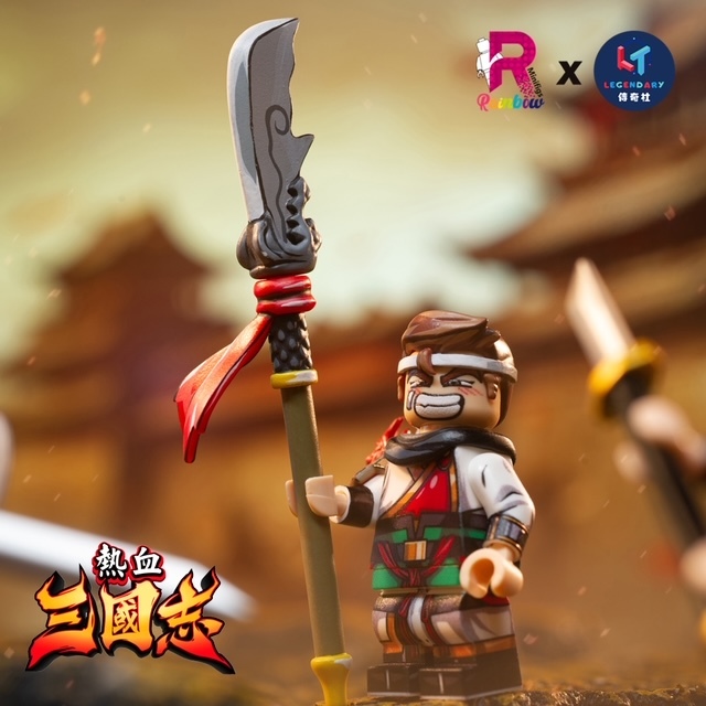 【Rainbow Minifigs x Legendary】關羽特塗版
