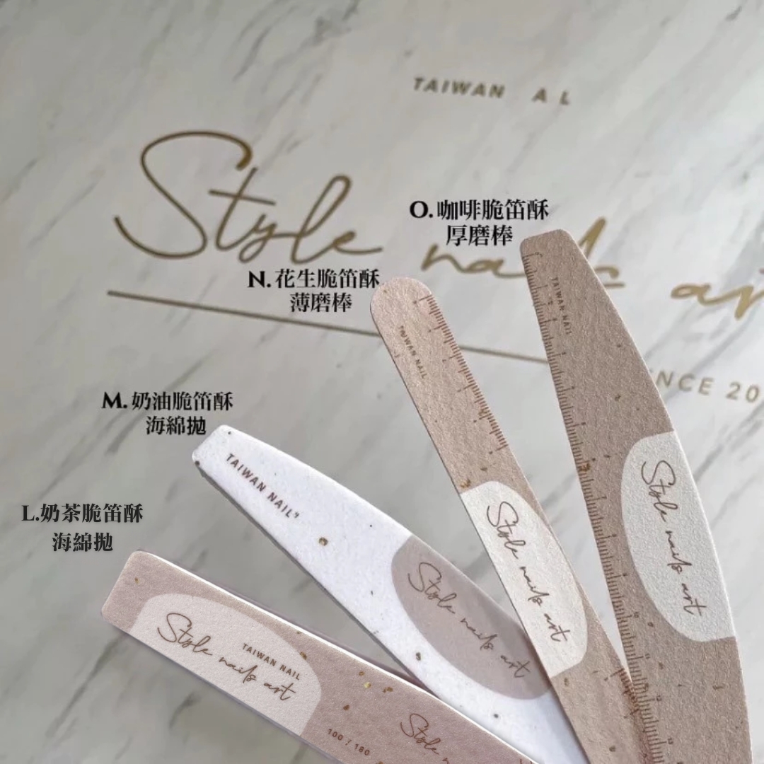 《第四季》STYLE脆笛酥家族磨棒