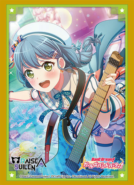 武士道角色卡套: Vol.3289 バンドリ！ ガールズバンドパーティ！-ロック