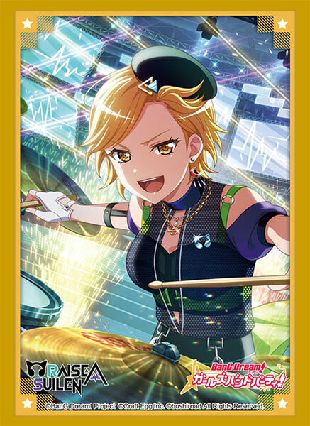 武士道角色卡套: Vol.3290 バンドリ！ ガールズバンドパーティ！-マスキング