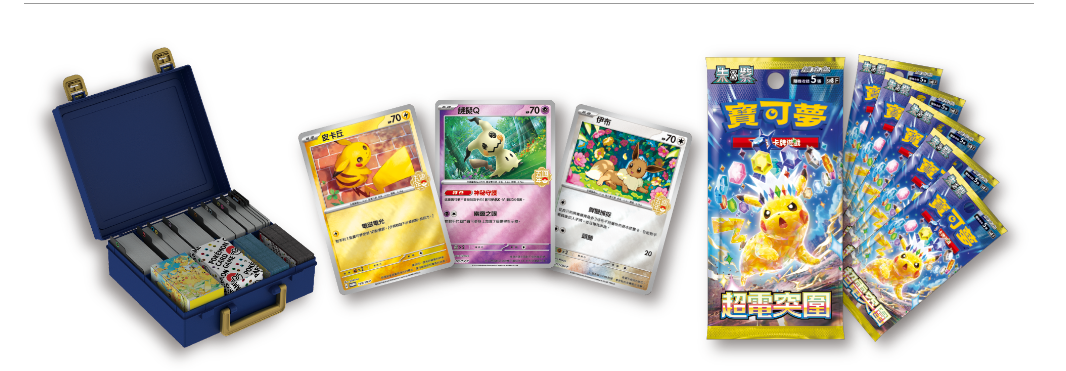Pokemon Trading Card Game Card Game Portable Case Set - 5Anniversary