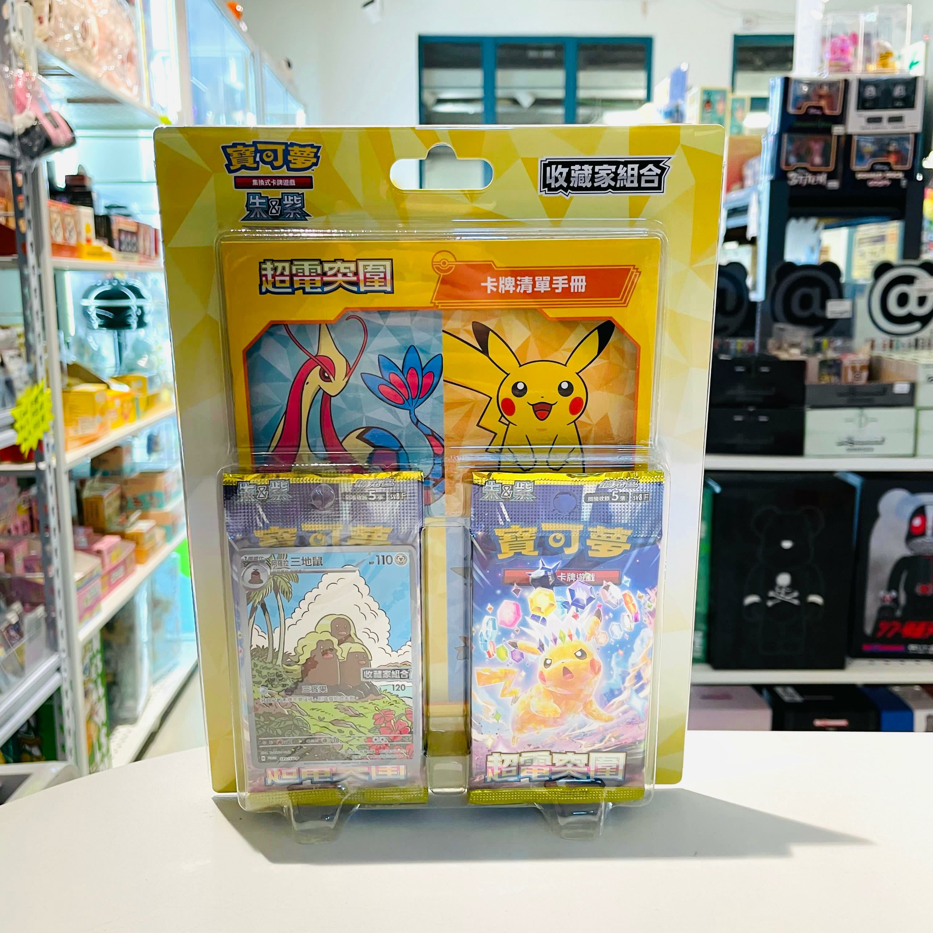 Pokemon Trading Card Game Card Game Collector Set - Surging Sparks