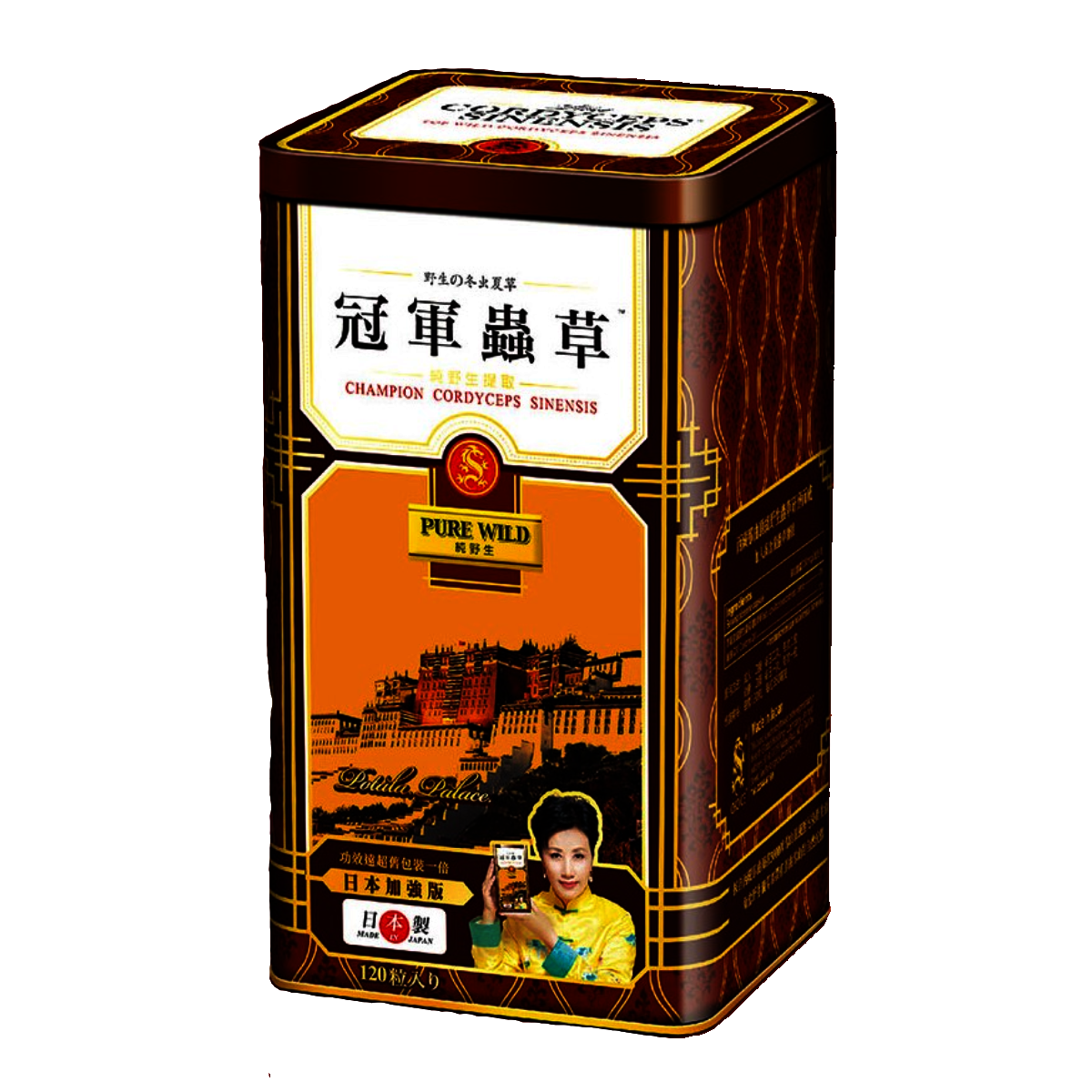 奇路仕 - 純野生冠軍蟲草 120粒