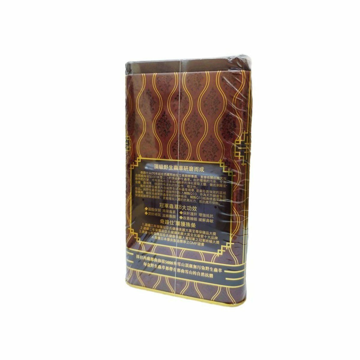 奇路仕 - 純野生冠軍蟲草 120粒