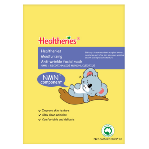 澳大利亞Healtheries NMN抗皺面膜 30ML*10