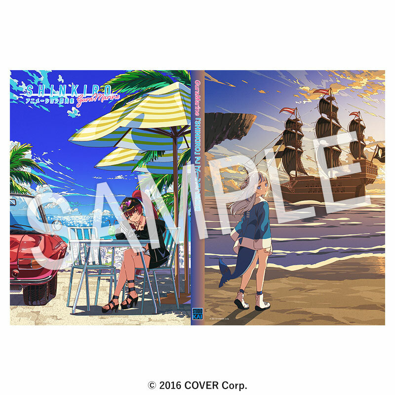 「官方代購」Hololive  GuraMarine「SHINKIRO」アニメーション原画集 (宝鐘マリン🏴‍☠️/Gawr Gura🔱)