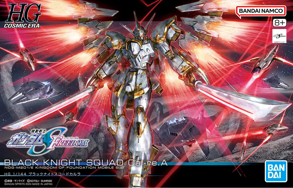 HG 1/144 黑騎士小隊迦樓羅