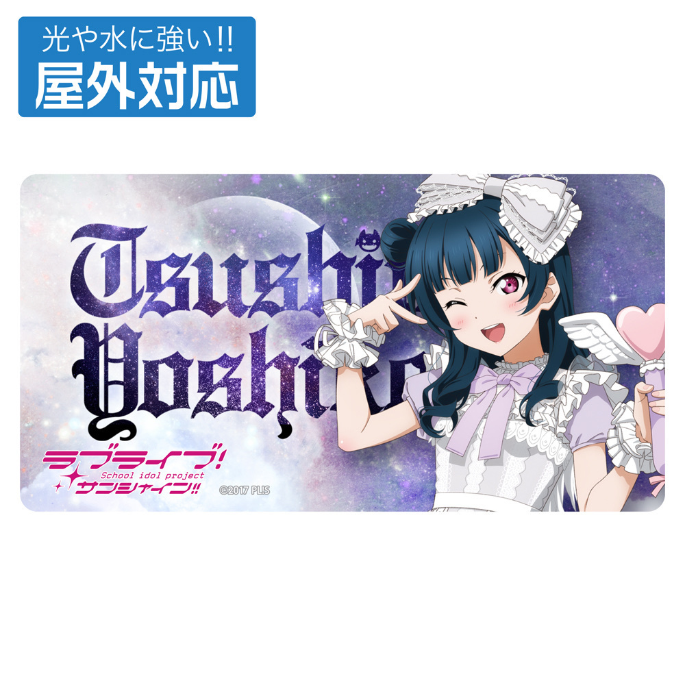 Cospa 1111 描き下ろし 津島善子 屋外対応ステッカー ソロコンサートver. [ラブライブ！サンシャイン!!]