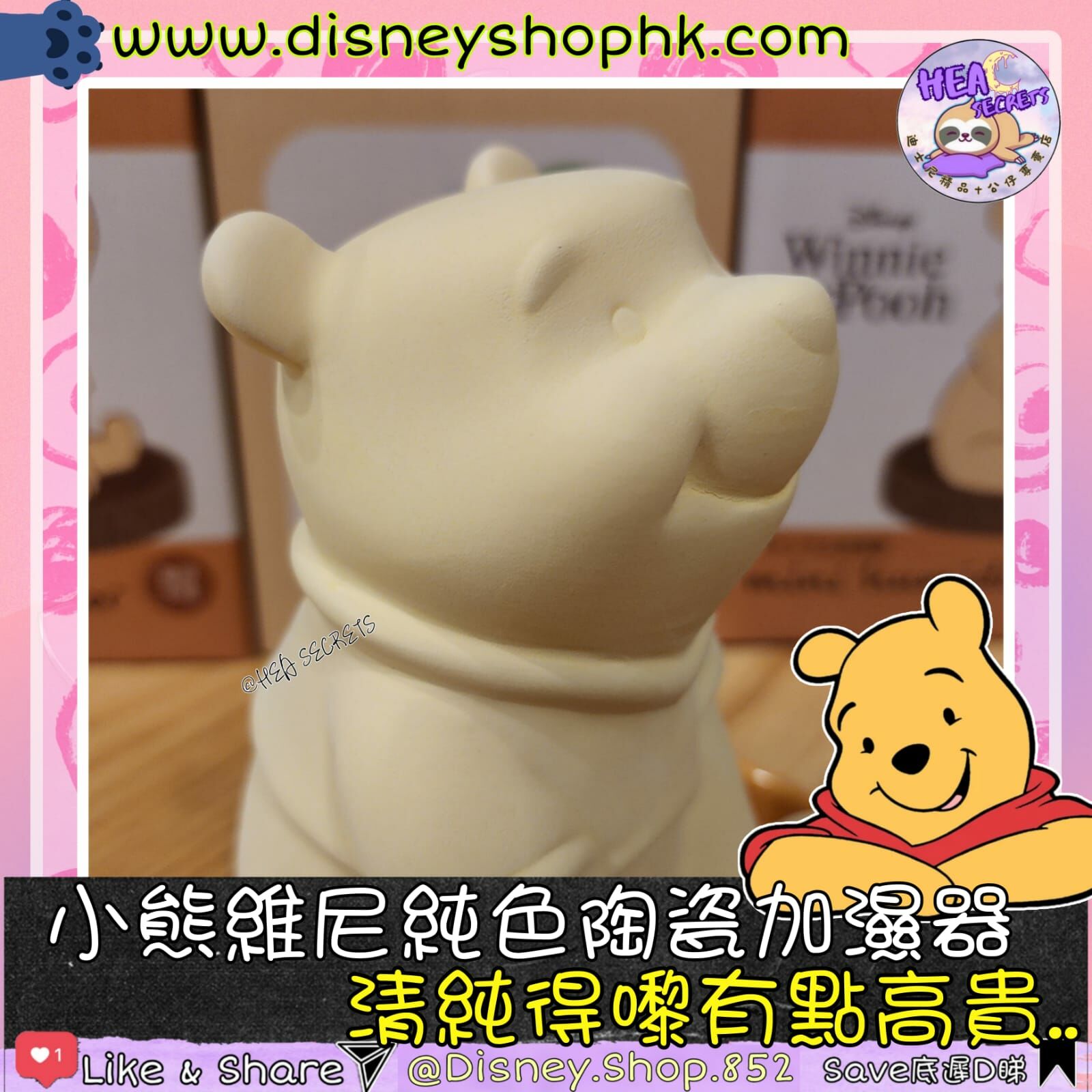 日本直送 100%正版 小熊維尼加濕器 開冷氣必備 乾燥 夏天 阿POOH WINNIE THE POOH 維尼熊 陶瓷 保濕 純色