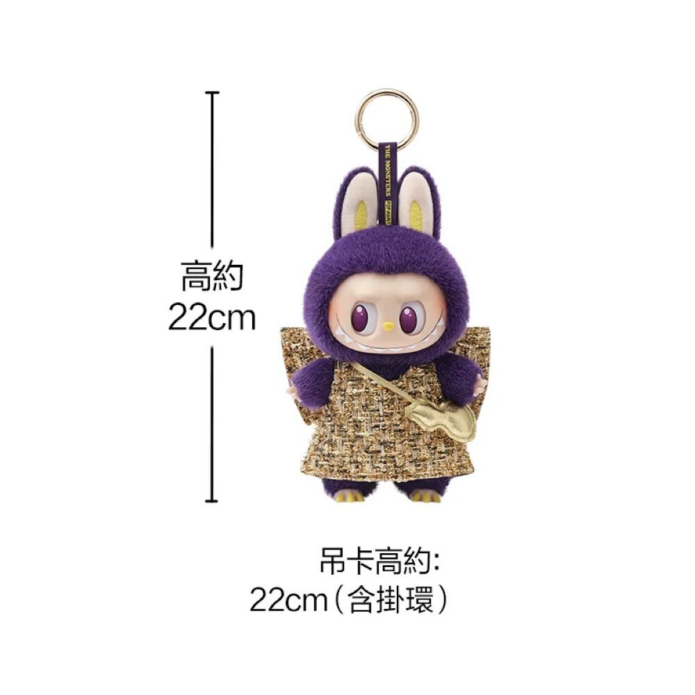 Pop Mart Labubu x Pronounce 公仔 小米蘭 PPMT-2409-0080