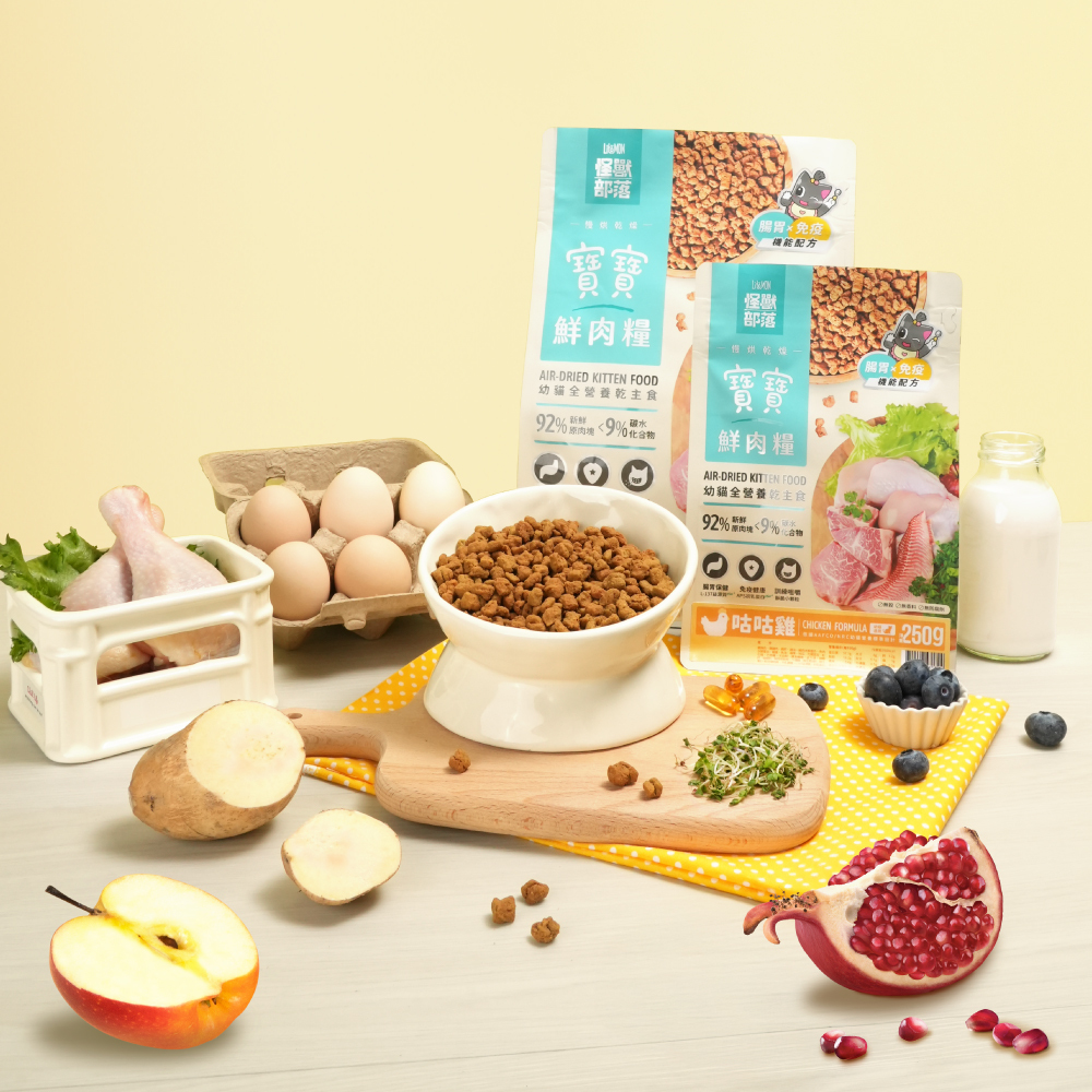 怪獸部落 - 寶寶鮮肉主食糧 (牛肉鱈魚) 800g [貓用]