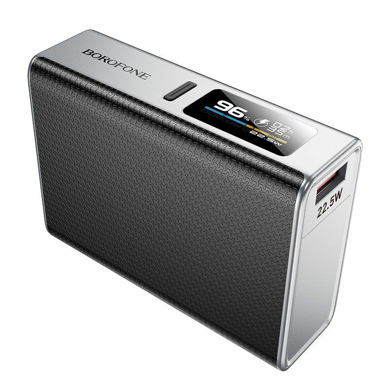 Borofone BJ72 10000mAh 22.5W+PD20W 數顯行動電源