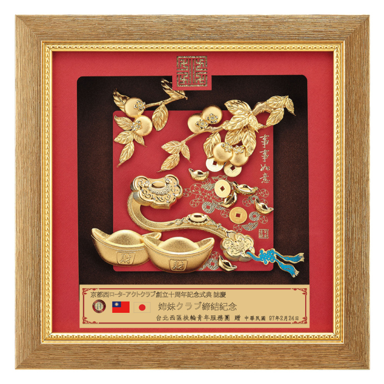 鹿港窯禮品館│升遷退休首選賀禮 「事事如意」金箔畫