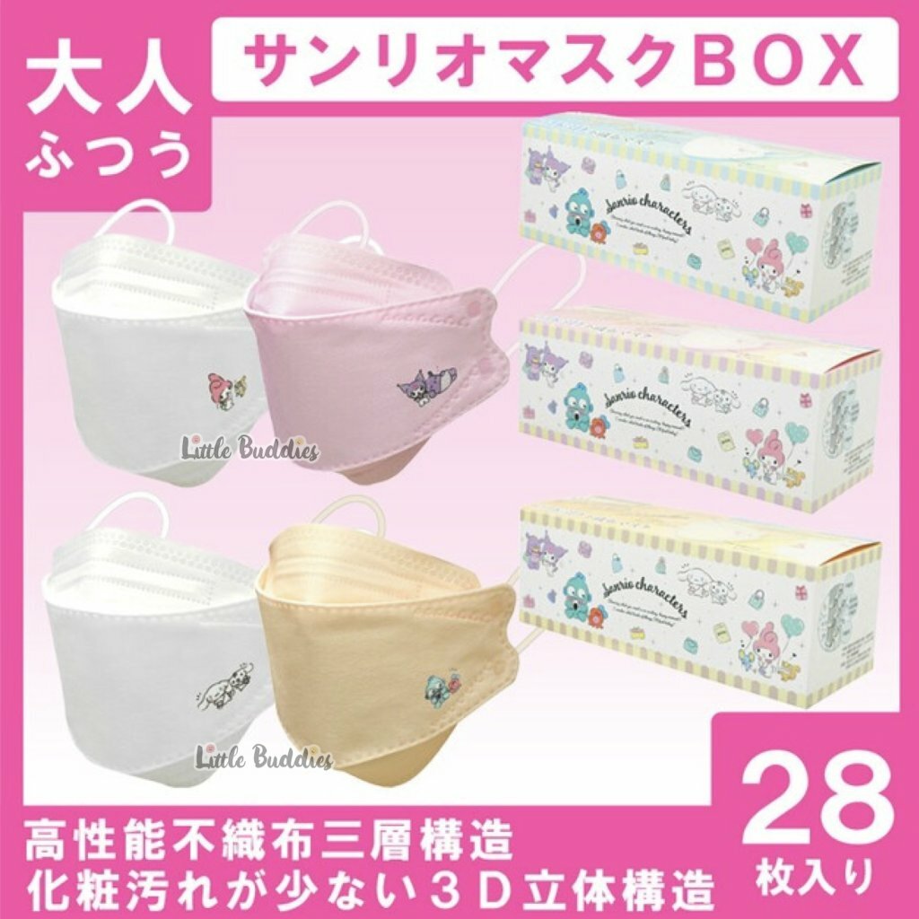 日版Sanrio 立體口罩28個/盒