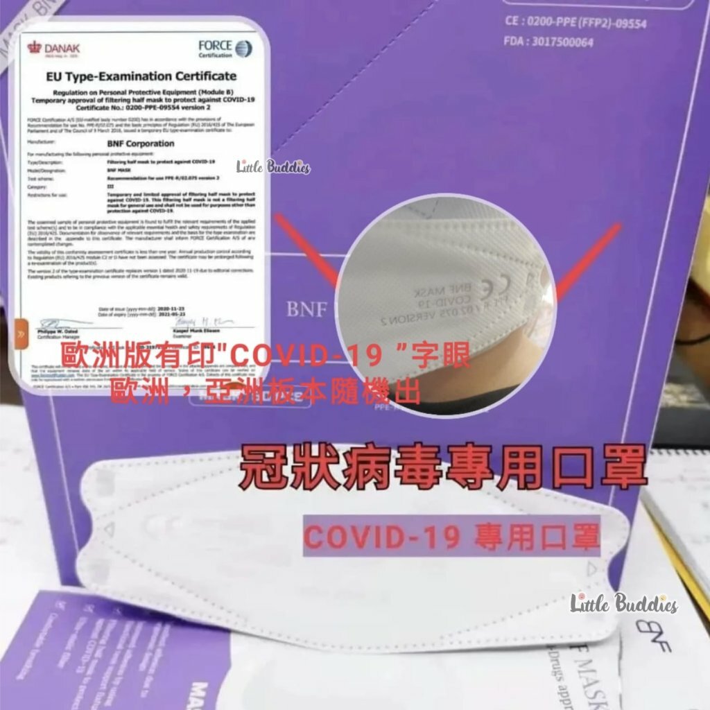 🇰🇷韓國AirClean高防護99.9%4層納米防疫口罩(50片裝)‼️COVID-19專用口罩‼️