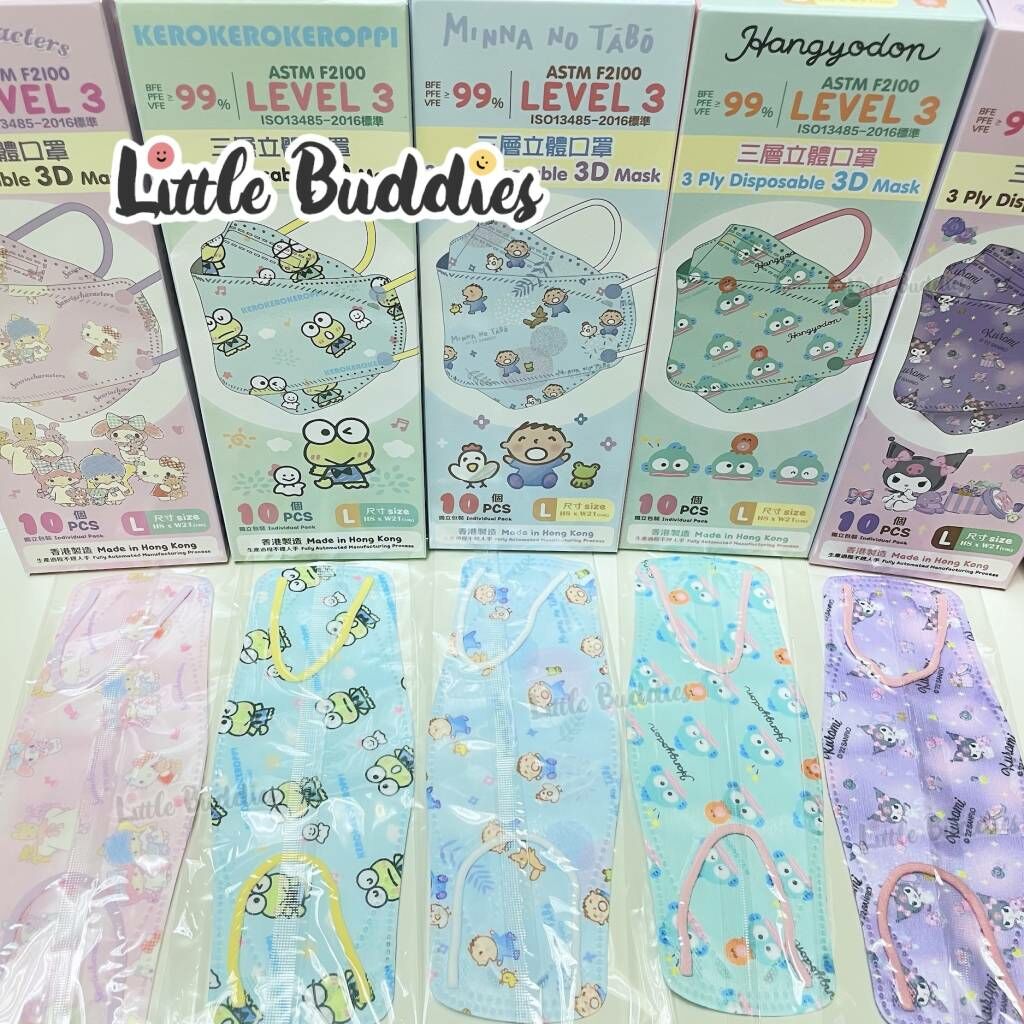 Sanrio 2022年最新三層立體口罩
