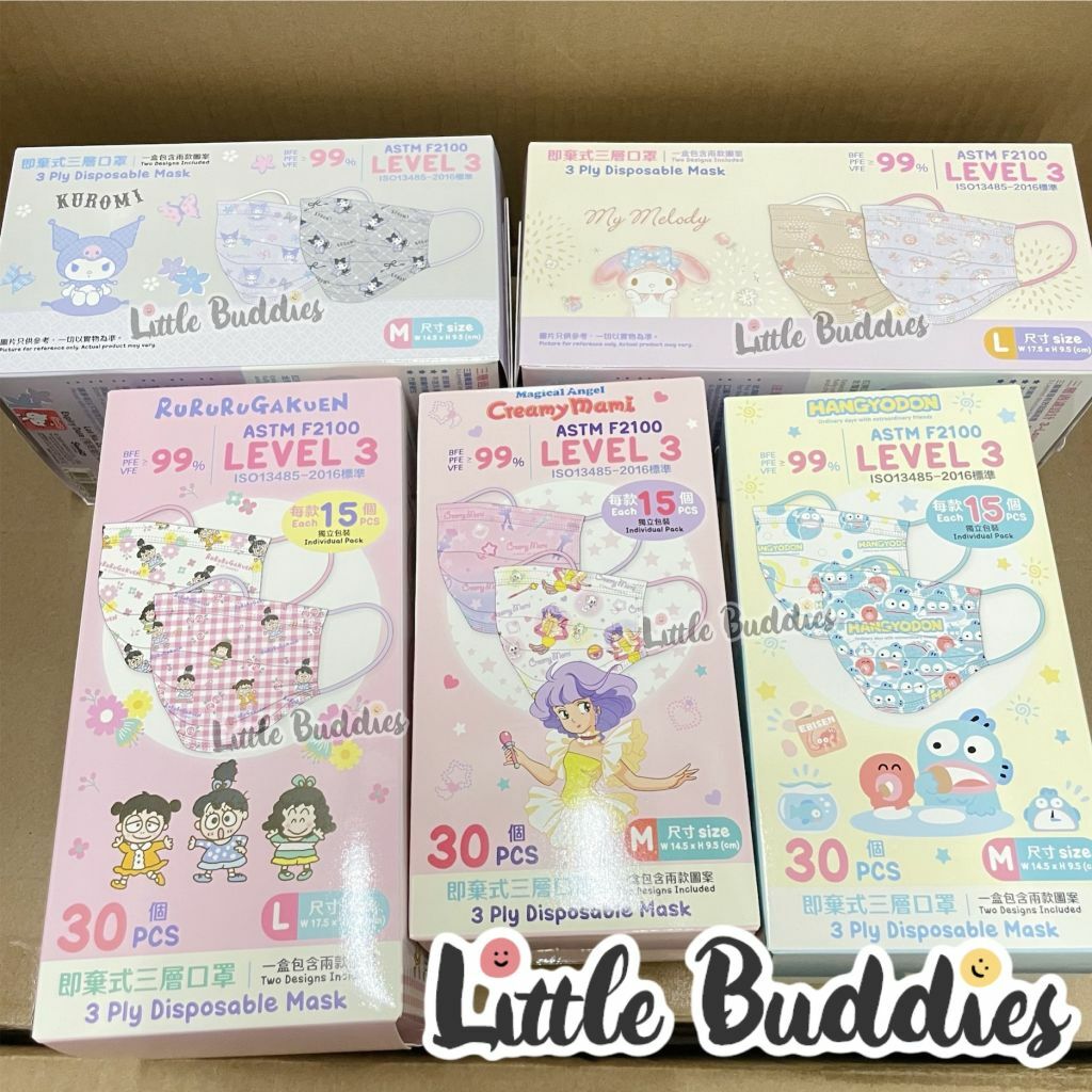 港版Sanrio 2022年5月雙色口罩