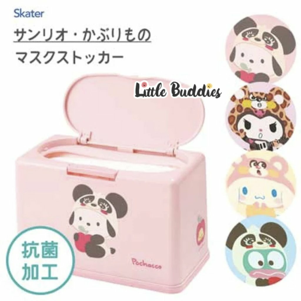 日本Skater Sanrio 熊貓系列可愛口罩收納盒/ 紙巾盒