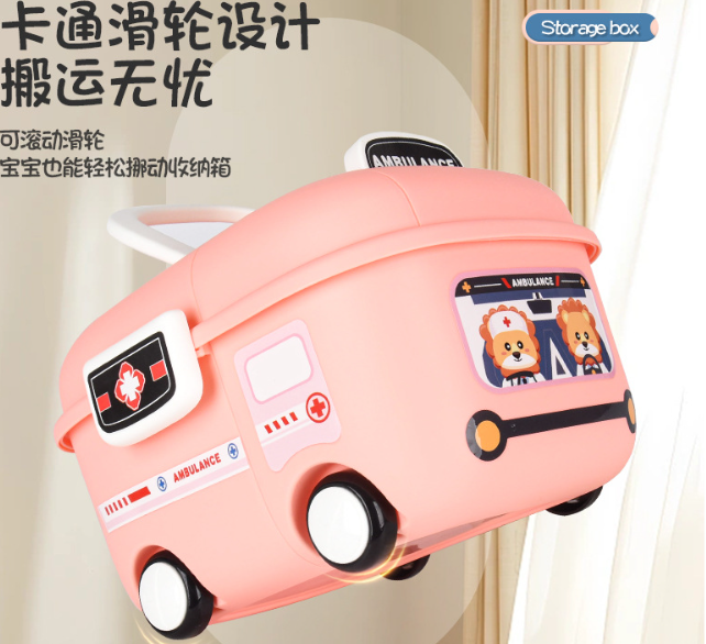 卡通萌趣收纳箱 3 in 1