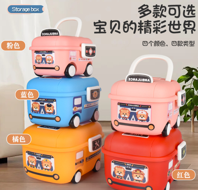 卡通萌趣收纳箱 3 in 1