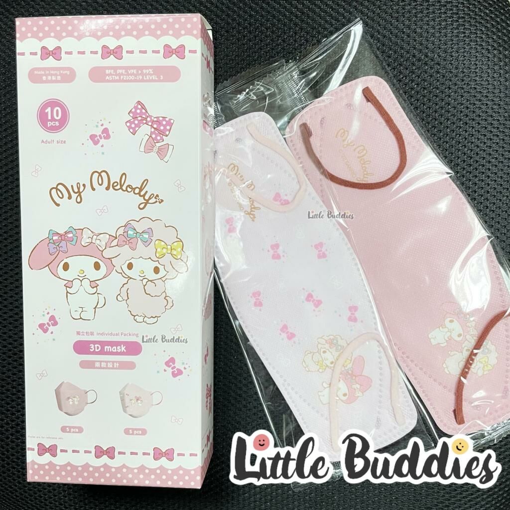 香港製造My Meody 3D成人超立體口罩⭐️雙色10片裝⭐️