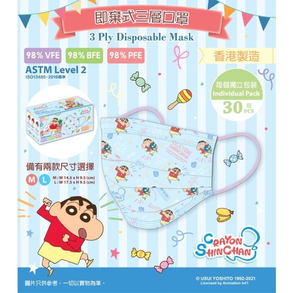 SALE 港版Sanrio/ 蠟筆小新/ 小忌廉 中童/成人口罩 30入
