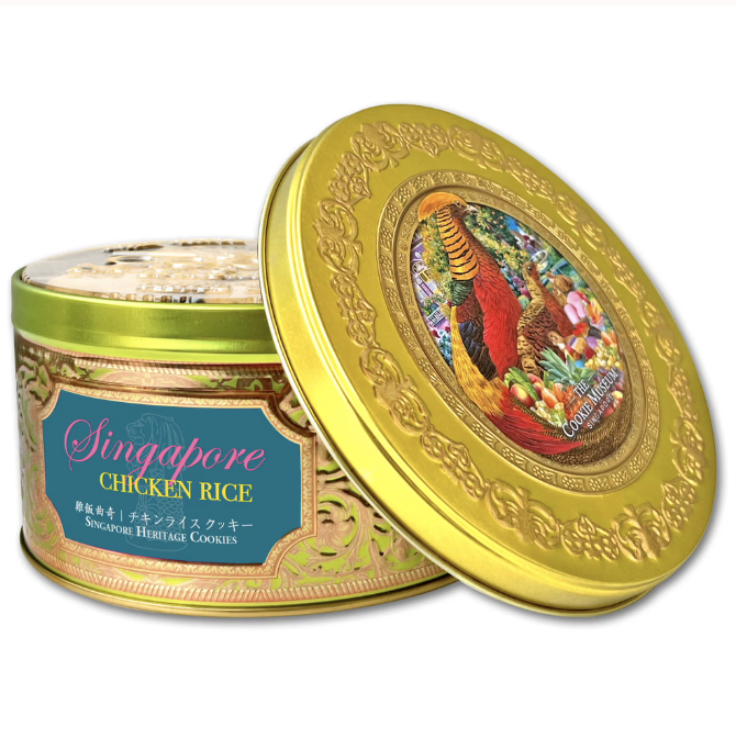 TCM Chicken Rice Cookies