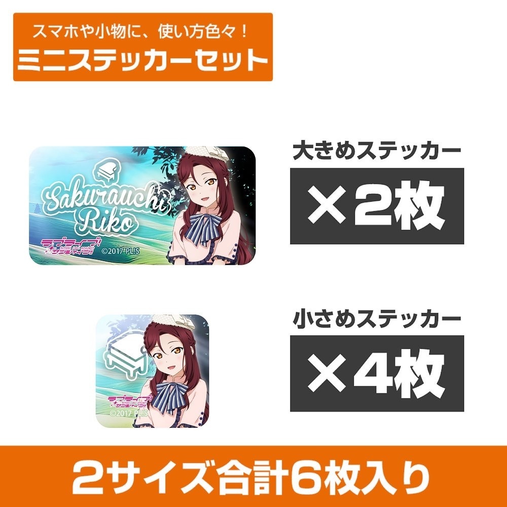 Cospa 1111 描き下ろし 桜内梨子 ミニステッカーセット ソロコンサートver. [ラブライブ！サンシャイン!!]