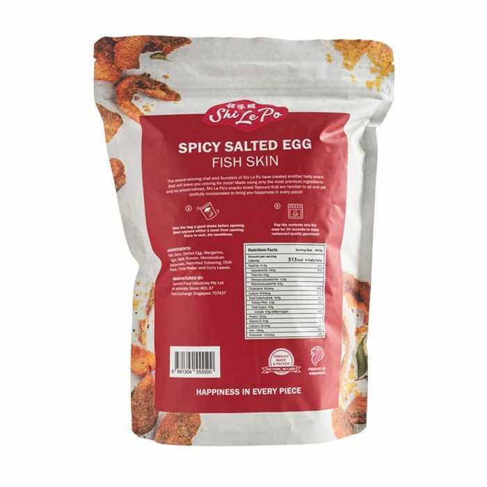 食樂坡 香辣鹹蛋魚皮