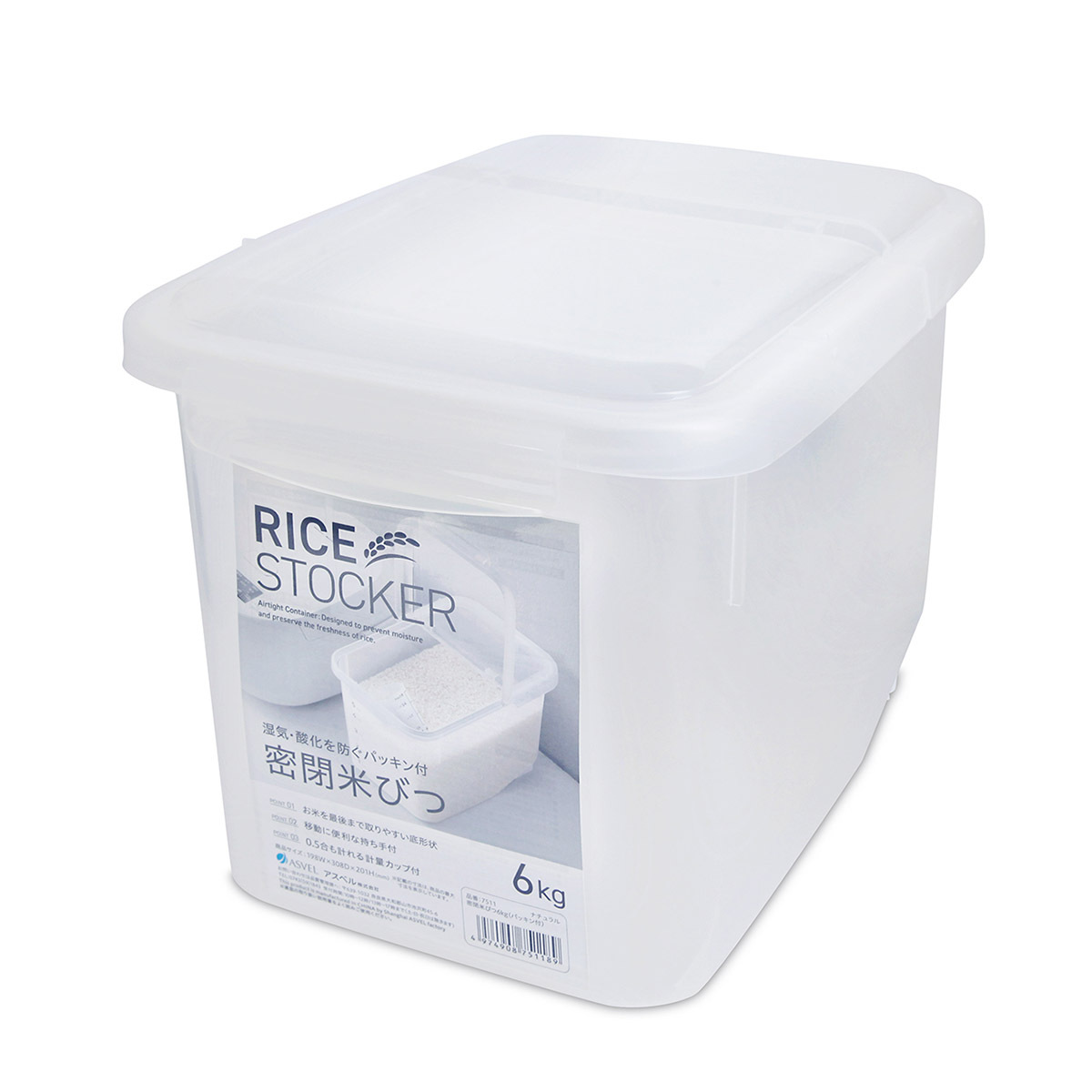 日本品牌ASVEL 6kg 密氣米箱 -7511-N