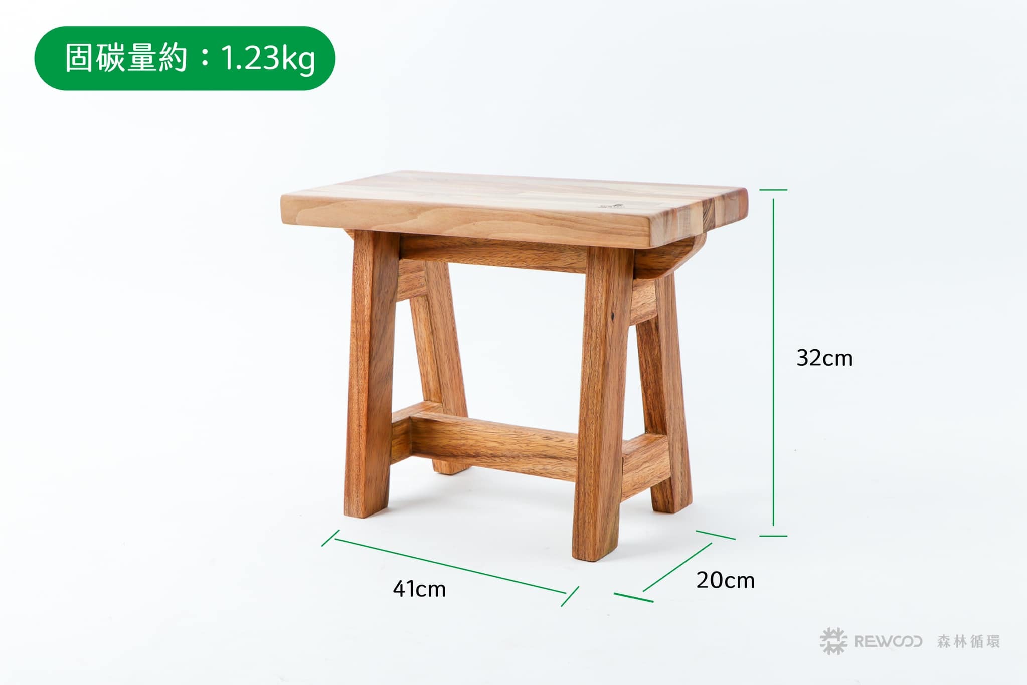 【專屬訂單】REWOOD全樟木板凳