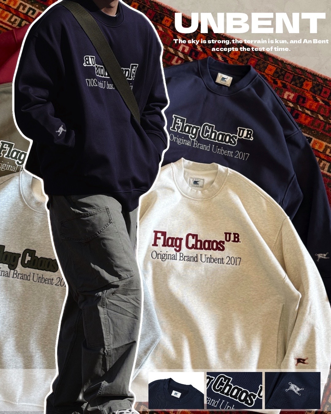 #預購 UNBENT 24AW 美式 復古 撞色刺繡 鋪棉 圓領大學踢 5色