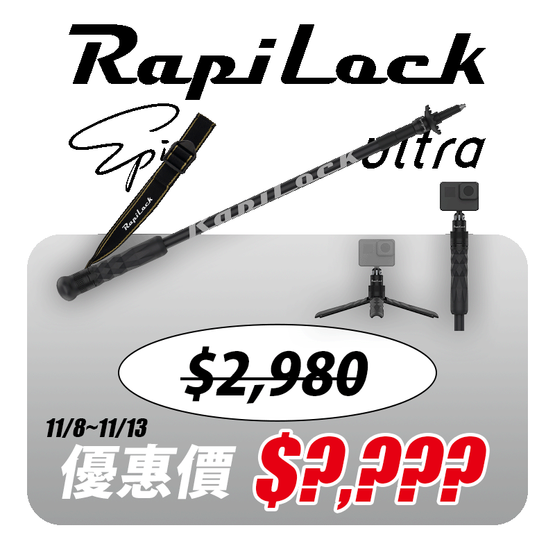 rapilock-carbon-fiber-trekking-poles