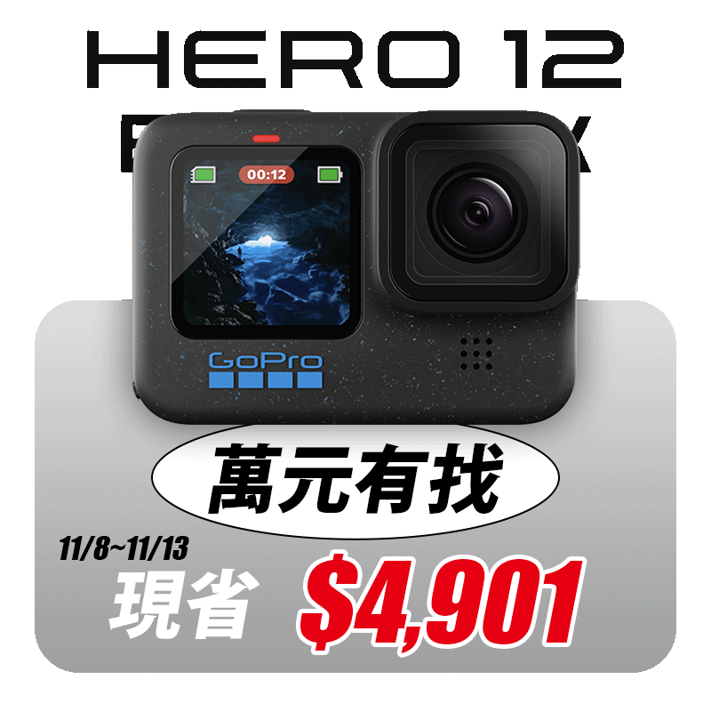 gopro-chdhx-121