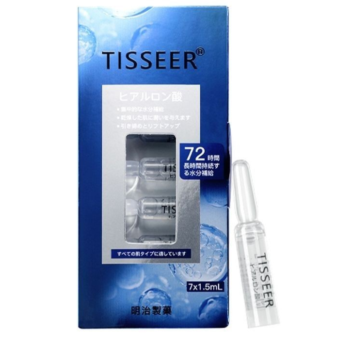 明治製藥 - 玻尿酸保濕美容液 1.5ml X 7 (藍) (平行進口)