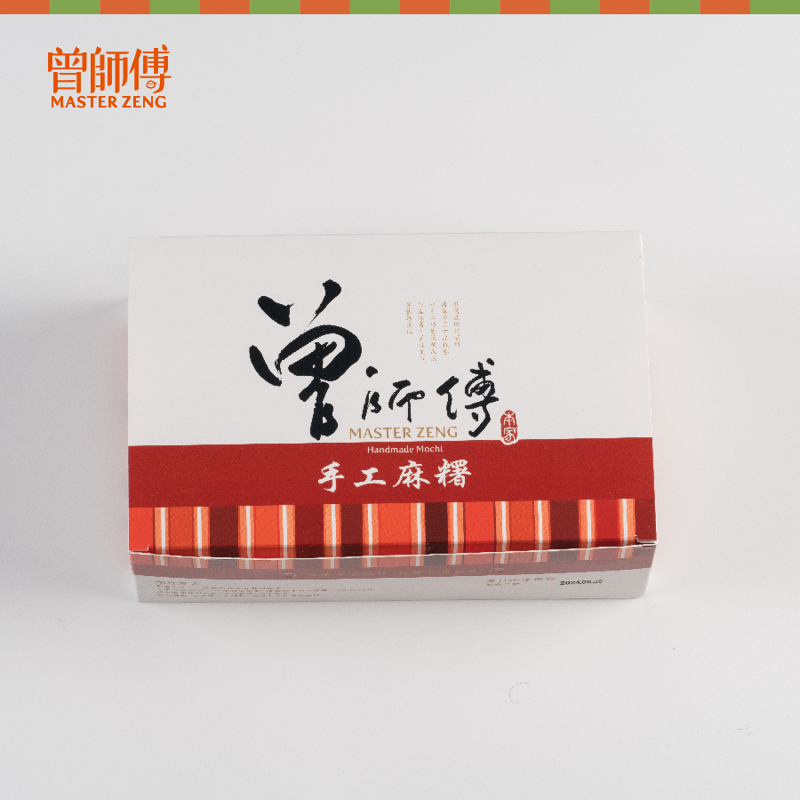 曾師傅手工麻糬