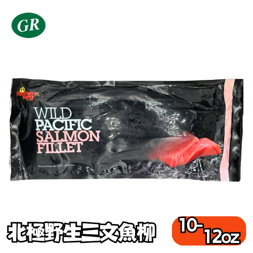 Northern King Wild Pacific Salmon Fillet 10-12oz
